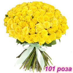 51 и 101 желтая роза topflora.ru