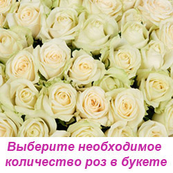 Букеты из белых роз topflora.ru